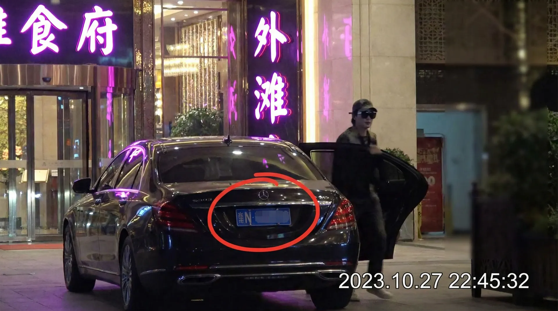 韩国女主播 - 某明星深夜现身高档餐厅被拍